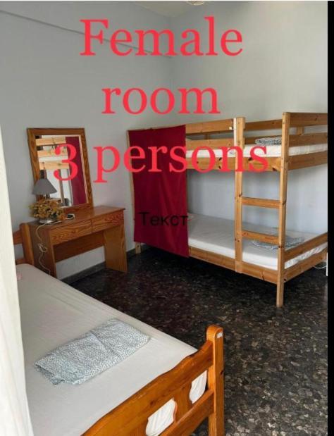 Noer Hostel Ларнака Екстериор снимка